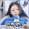 스티커 이미지