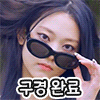 스티커 이미지
