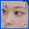 스티커 이미지