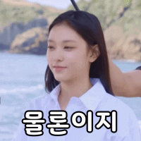스티커 이미지