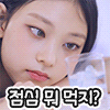 스티커 이미지