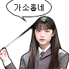 스티커 이미지