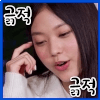 스티커 이미지