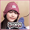 스티커 이미지