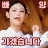스티커 이미지