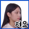 스티커 이미지