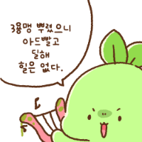 스티커 이미지
