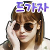 스티커 이미지
