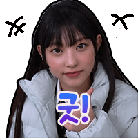 스티커 이미지