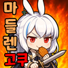 스티커 이미지
