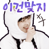스티커 이미지