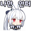 스티커 이미지
