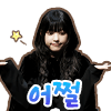스티커 이미지