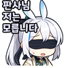 스티커 이미지