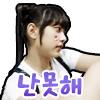 스티커 이미지