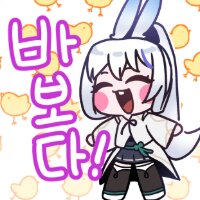 스티커 이미지