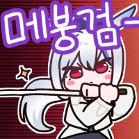 스티커 이미지