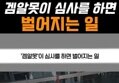 썸네일 이미지