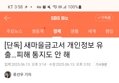 썸네일 이미지