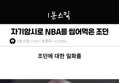 썸네일 이미지
