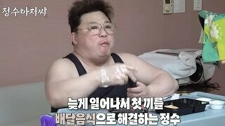 윤정슈 105kg근황