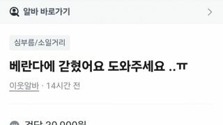 개꿀이네