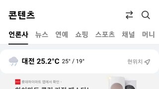 어후 조선일보