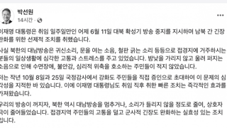 박선원 의원에게 감사를 표하는 국감 나오셨던 강화도 주민분