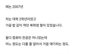 오잉갤에 버려야지