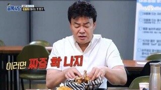 유통기한 철저히 지키는 백종원.jpg
