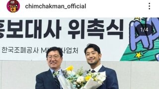 침착맨 근황