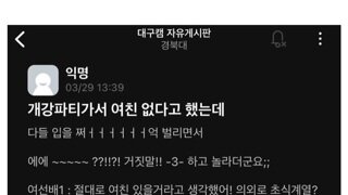 요즘은 번호딴다고 안함.