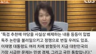 준석맘 근황