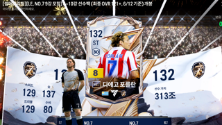 이거 잘뜬건가요?