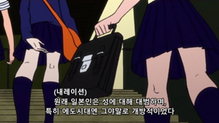 ???: 일본은 천국 같은 나라입니다.
