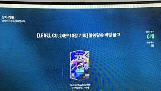 씨찬이형이 여기서 왜나와?..