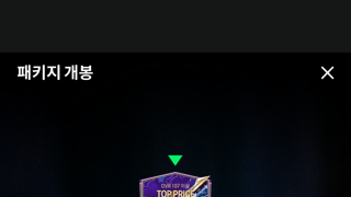 빠칭코 치얼업,,