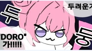 료칸에서 혐한당한 ㅇㅅㅇ 댓글