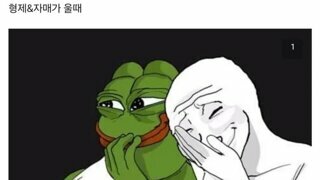 한 집안이 x 됐다는 신호