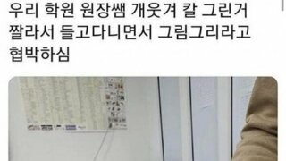 믿을만한 미술학원
