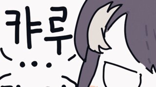 출석 안해슴?