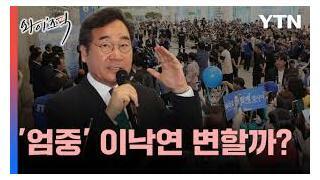 3특검 추천 수시간만에 속전속결 지명