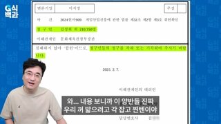 게임검열 관련법 헌법소원 근황(G식백과)