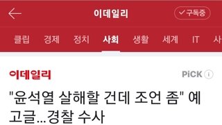 심정은 이해합니다만 참으세요