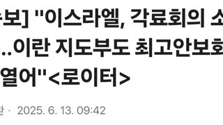 [속보] 