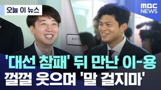 끼리 끼리