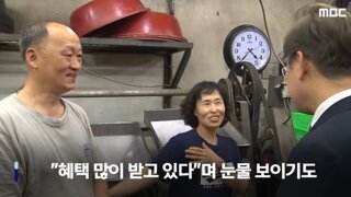 이재명대통령 농촌기본소득 실행지역방문인가