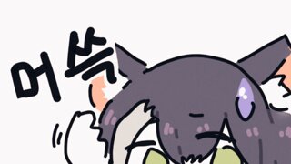 카파라치 공개수배