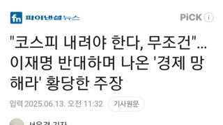 이게 기사화 되네;; ㄷㄷ