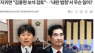 지귀연 